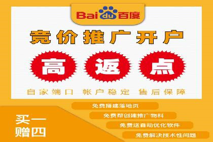 提升sem百度竞价效果的关键因素与案例分析